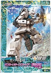 Amazon.co.jp: 【シングルカード】B8弾)ガンダムEz8 CP B8-068