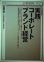 シリコーンハンドブック 伊藤邦雄著 Amazon.co.jp: 伊藤 邦雄: 本