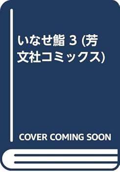 Comic ???? 3 (????????) Book