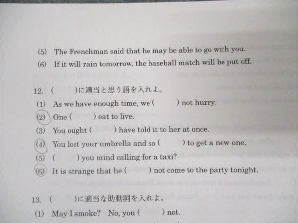 Amazon.co.jp: WV20-025 平岡塾 I.A.Prep School 基礎英文法