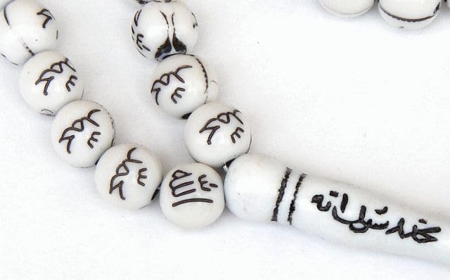 Image of Unisex Adult Tasbih Islamic Salat Prayer Tasbeeh 101 Beads, Islamic Praying 100 Beads Tasbih For Muslim Allah Witten (White).