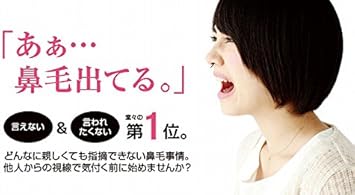 Amazon Co Jp Aivil サボテンノーズワックスplus 10回分 ドラッグストア