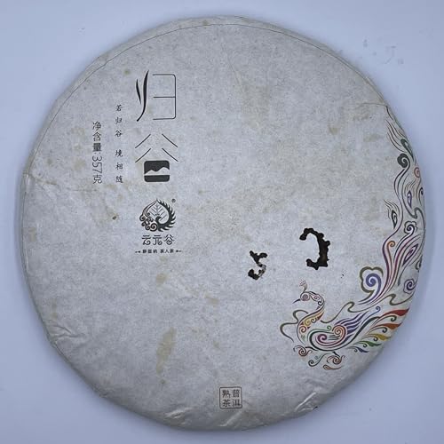 Thé Pu-erh mûr pour digestion facile Yun Yuan Gu Gui Gu 2017 Yunnan