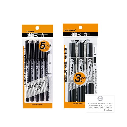 Amazon | ZEBRA ゼブラ マッキー 極細 黒 P-MO120MCBK5 5本入パック＋