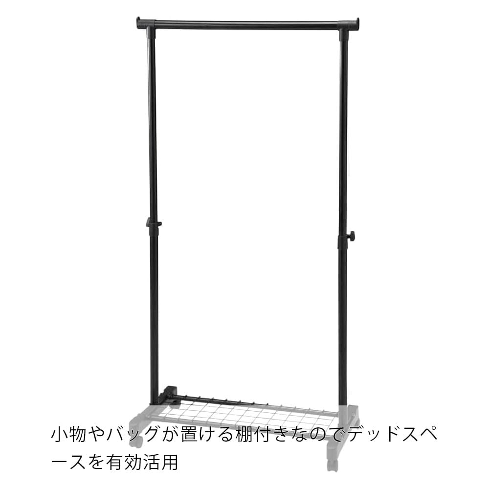 Amazon｜カインズ(CAINZ) 収納棚付きハンガーラック ブラック 幅80.1cm