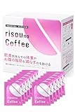ファンファレ りそうのコーヒー お試し ( ダイエットサポート / 14包入 ) シリアルナンバー入り 機能性表示食品 ( 葛の花由来イソフラボン/チャコール/MCTオイル ) 美味しい 無糖 インスタント 個包装 スティック (14包)