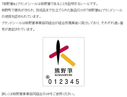 Amazon.co.jp: 熊野筆 竹宝堂 正規品 MK蒔絵シリーズ 3点セット (MK-11