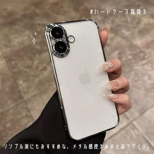saymi's メタリック フレーム 韓国 iPhone15 ケース ラメ×メタルでつくる愛されケース 黄ばみが目立ちにくい ハードタイプ 微細な煌めき 可愛い (シルバー, iPhone15)
