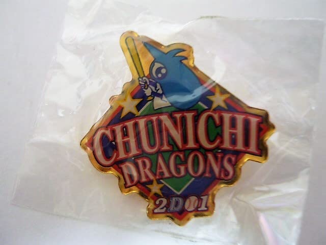 Amazon.co.jp: 中日ドラゴンズピンバッジ5個セットピンズプロ野球