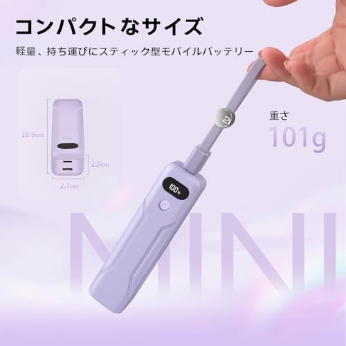 Miady モバイルバッテリー 5000mAh 軽量 小型 2.4A急速充電 Lightning&Type-C出力/入力 スマホ バッテリー 持ち運び便利 旅行/出張/防災グッズ iPhone/iPad/Androidなど各種対応