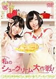 Variety - Douga Radio Kono Radio Chu Ni 1 Ri, Imoto Ga Iru!? Archive DVD (2DVDS) [Japan DVD] LABM-7107