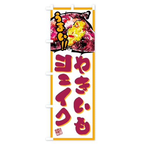 �₫�����V�F�C�N �̂ڂ�� �T�C�Y�I�ׂ܂�(�V���[�g60x150cm ���`�`) A73N_CS �O�b�Y�v��/GoodsPro