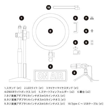 Amazon | FUGU YOUTUBER動画配信キット 動画撮影セット スマホ