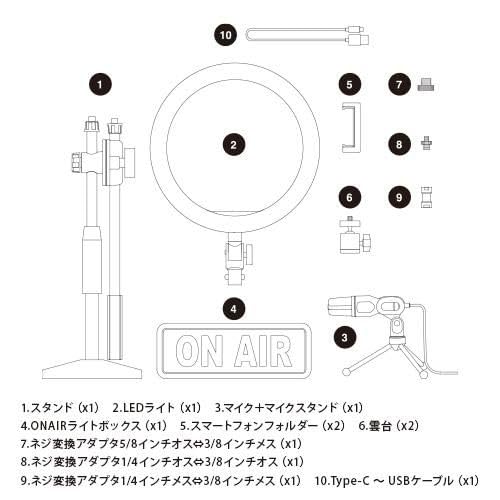 Amazon | FUGU YOUTUBER動画配信キット 動画撮影セット スマホ三脚
