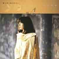 岡村孝子『夢の樹』他 名盤復刻シリーズ5枚セット!! 2013年再発リマスター盤 岡村孝子『夢の樹』他 名盤復刻シリーズ5枚セット!! 2013年再発