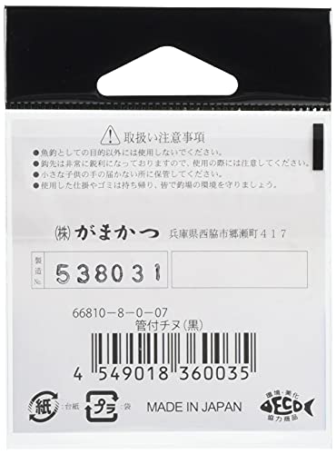 Gamakatsu バラ針 カン付チヌ 8号