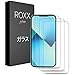 Produktbild ROXX Japanisches 9H Schutzglas (3 Stück) | Volle Displayabdeckung | Kompatibel mit iPhone 13 Mini (5,4 Zoll)