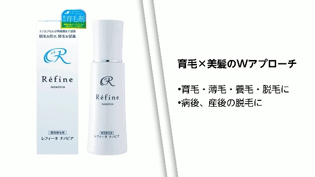 Amazon | スヴェンソン 育毛剤 女性用 男性用 エッセンス レフィーネ