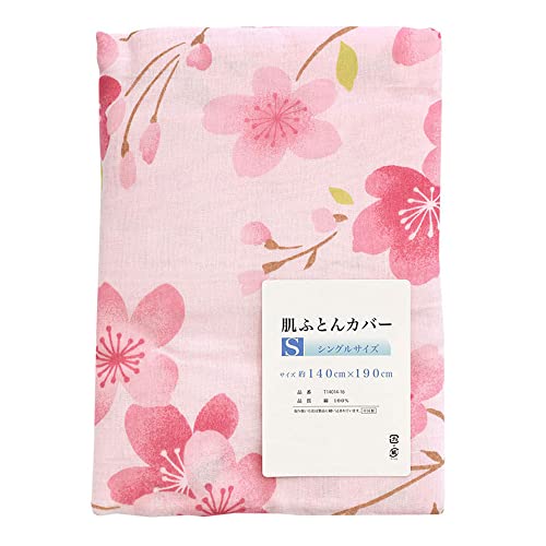 布団カバー ピンク かわいい」の人気商品一覧 | 安い商品を通販サイト