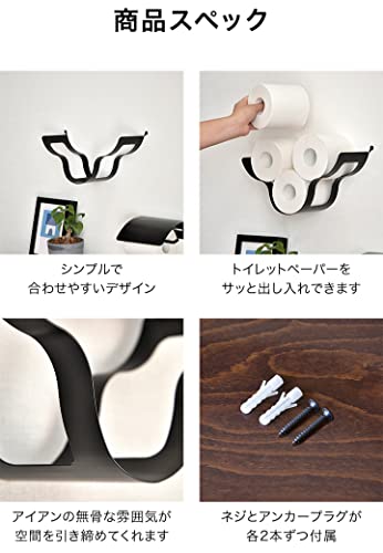 ottostyle.jp トイレットペーパー ストッカー 壁掛け 収納 