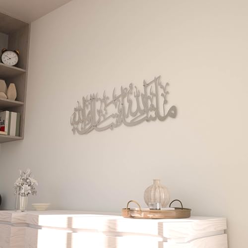 Image of iwa concept Mashallah Metal Islamic Wall Art, Tabarakallah Arabic Calligraphy Decor, Modern Quran Decor, Housewarming Gift for Muslims at Ramadan, Eid and Hajj (Large, Silver)