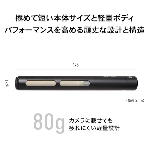 オーディオテクニカ AT875R ショットガンマイク の商品画像 2