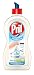Produktbild Pril Sensitive mit Dermaschutz + Aloe Vera, 14er Pack (14 x 500 ml)