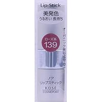 Amazon | ノア リップスティック130 | ノア | 口紅 通販