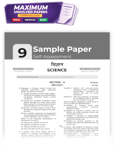 Educart CBSE Class 10 Science Sample Paper 2026-27 - Image 5
