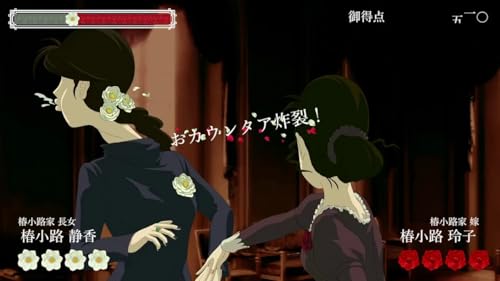 Rose & Camellia Switch : le jeu de giffles insolite pour console - 6