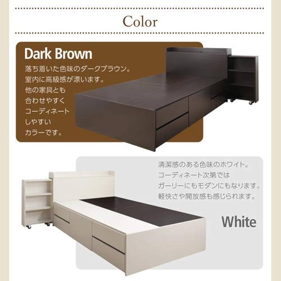 ダークブラウン 収納ベッド ダブル ダブルベッド スライド収納付き大容量チェストベッド フレーム