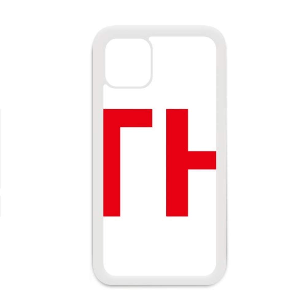 Coque de protection iPhone 12 Pro Max Blanc imprimé Against THAAD