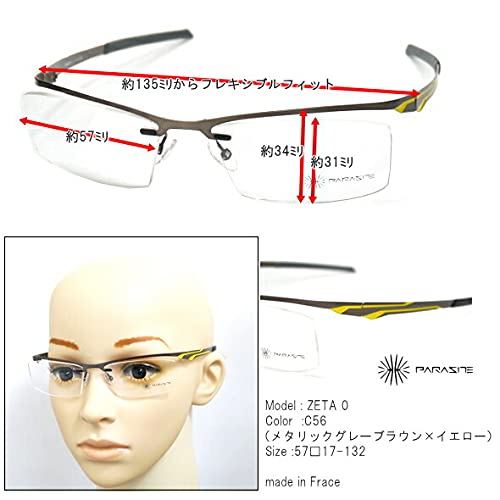 PARASITE パラサイト ZETA7 メガネ ケース付き