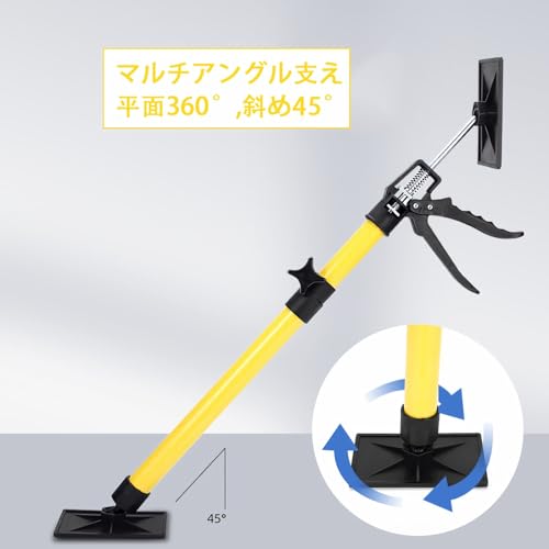 HongzyFirm 2個セット 天井つっぱり棒 補助ポール 突っ張り棒 支え棒 高さ調整 最大耐荷重40kg 360°角度調整可能 転倒防止 ドア キャビネット 収納の設置補助に の商品画像 4