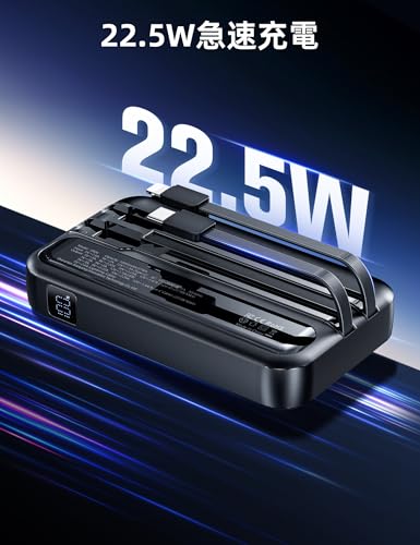 RORRY モバイルバッテリー コンセント一体型 10000mAh PD22.5W CB06 の商品画像 6