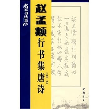 Paperback Pipi and Mysterious Animals- Mastiff Black Hero (Chinese Edition) [Chinese] Book