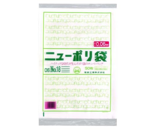 ローデンポリ袋 ニューポリ袋 003 No.11 福助工業 | テイクアウト容器の通販サイト【容器スタイル】 福助工業 ローデンポリ袋 ニューポリ規格袋 0.06 No.18 1ケース 50個×10セット入 0441031