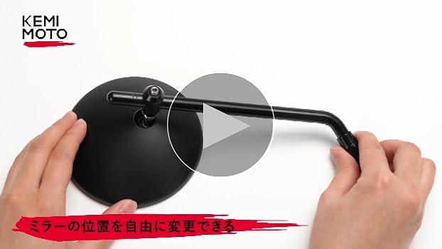 サイクル野郎　角型ショートステムミラー　ミディアムロータイプ左右セット imgrc0070745057.jpg