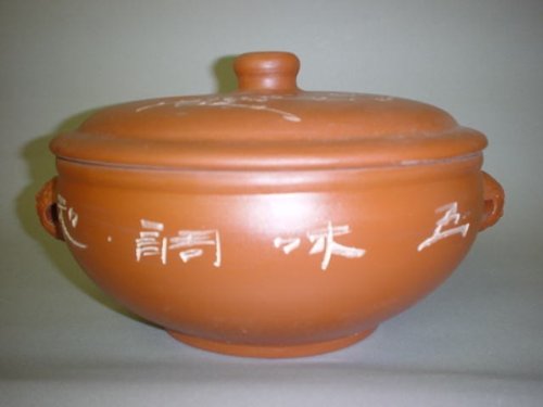 汽鍋（ズサ チーコー） 土鍋　2個セット 楽天市場】汽鍋（キッチン用品・食器・調理器具）の通販