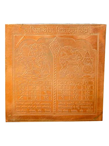 Yantra Heavy 22 Calibre de Cobre Shrapit YOG Nivaran para Meditación