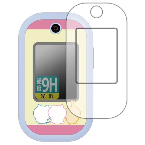 PDAH[ tH Ή 9Hdx[] ی tB [ʗp/ӂp] {