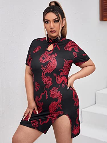 Wdirara Women's Plus Size Chinese Dragon Print Bodycon Cheongsam Split Mini Dress Multicolored 1Xl #TOP3