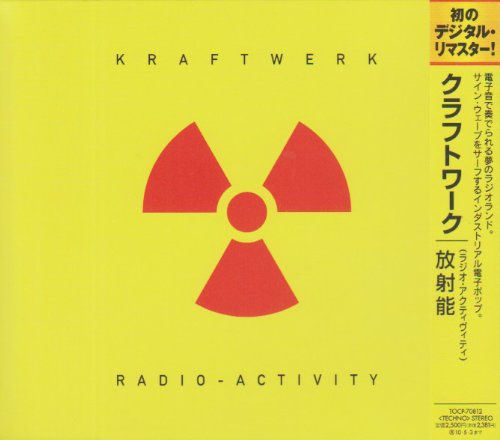 放射能(ラジオ-アクティヴィティ)のサムネイル