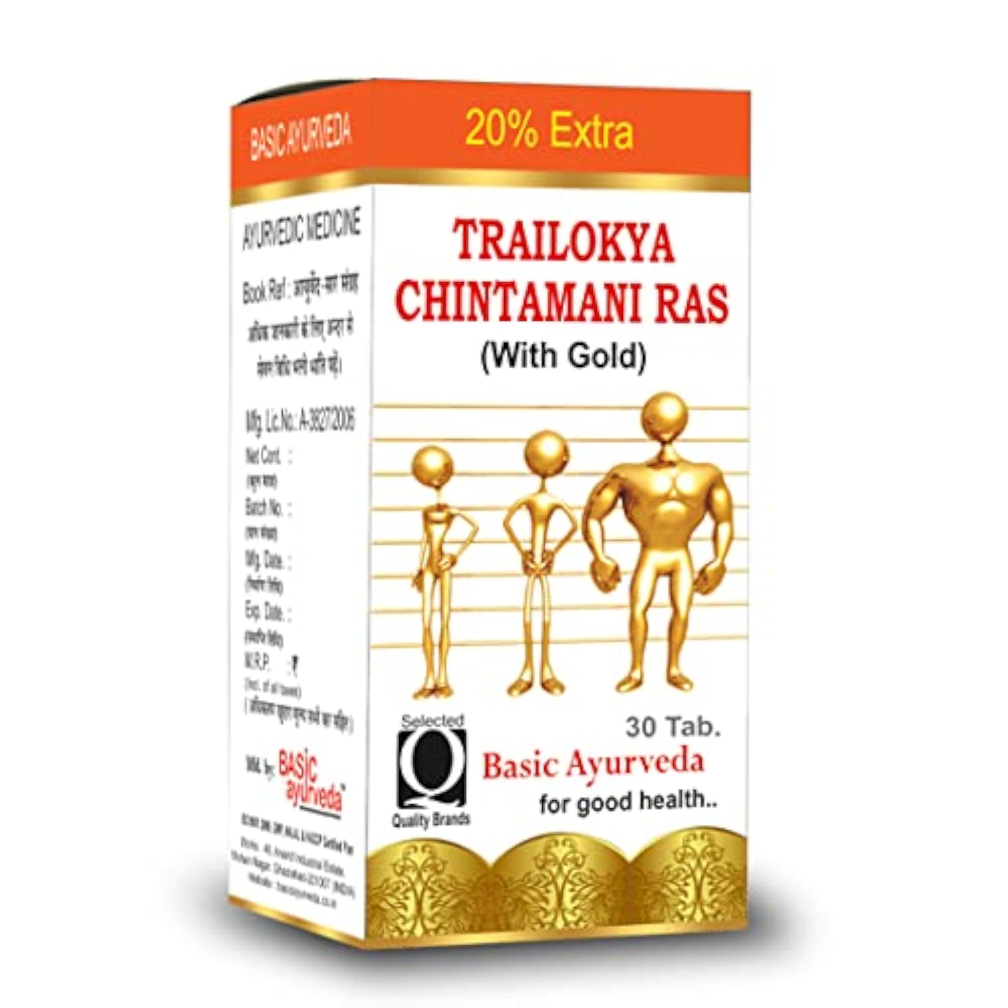 Trailokya Chintamani Ras, Ayurvedic Supplement, Pack Of 2