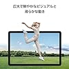 Galaxy Tab A9+(Wi-Fiモデル)|グラファイト|タブレット 本体 端末|Samsung純正 国内正規品|2023年発売|11インチ|バッテリー 7,040 mAh|軽量480g|ストレージ64GB(最大1TB拡張)|Android|液晶ディスプレイ|SM-X210NZAAXJP #3
