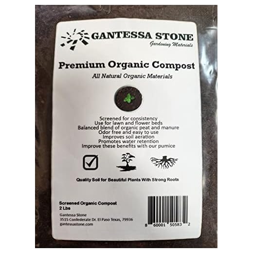 Premium Organic Compost Screened 2 lbs