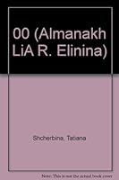 00 (Al'manakh LiA R. E?linina) (Russian Edition) 5862800107 Book Cover