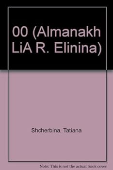 Paperback 00 (Al'manakh LiA R. E?linina) (Russian Edition) [Russian] Book