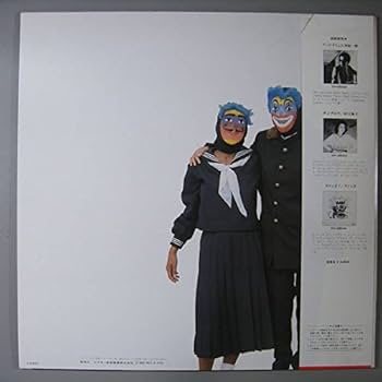 Amazon.co.jp: ステレオ太陽族[LPレコード 12inch]: ミュージック