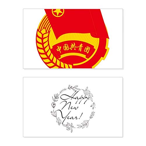 Tarjeta conmemorativa de Año Nuevo de la Liga de la Juventud de China de alta calidad
